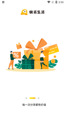 ��������APP��ͼ5
