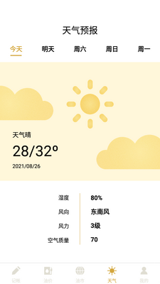 ��ӯ�ͻ�APP��ͼ1