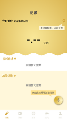 ��ӯ�ͻ�APP��ͼ3