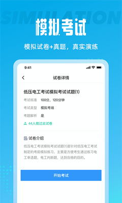 �繤���Ծ����app��ͼ0