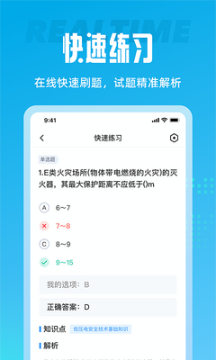 �繤���Ծ����app��ͼ3