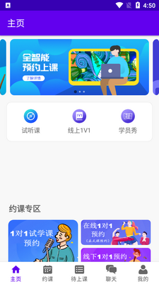��֪������APP��ͼ4