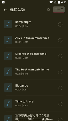 Ringtone Maker�������ͼ1