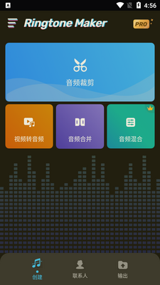Ringtone Maker�������ͼ4