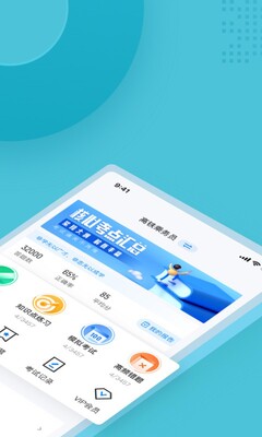 ����Ա���Ծ����app��ͼ2
