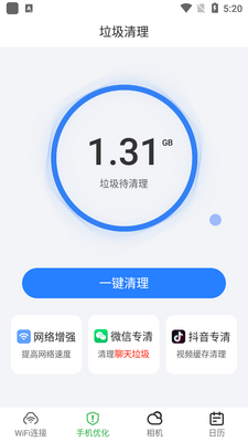 ������WiFi��ͼ2