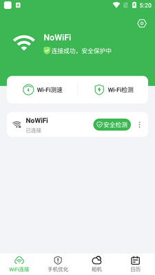 ������WiFi��ͼ3