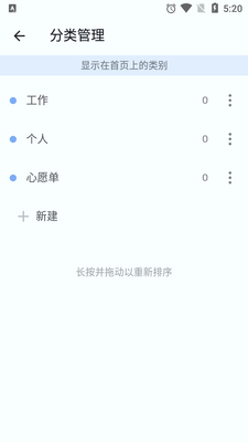 ʱ��ʼ�To-do List�����嵥���°��ͼ2
