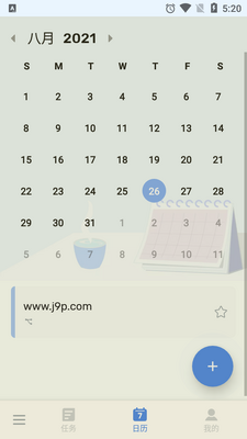 ʱ��ʼ�To-do List�����嵥���°��ͼ1