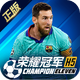 ��ҫ�ھ��������氲׿���°�v1.0.0