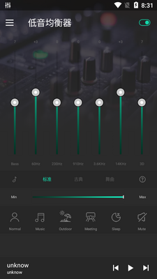 ����������רҵ��(Equalizer FX Pro)��ͼ2
