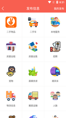 ��ĸGOAPP��ͼ1