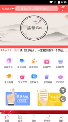 ��ĸGOAPP��ͼ4