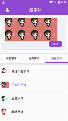 ������app��ͼ0