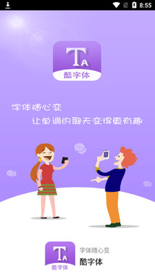 ������app��ͼ4