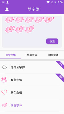 ������app��ͼ2