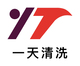 һ����ϴAPP��׿�ֻ�V1.0���°�