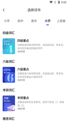ĬĬ�ǵ���app���°��ͼ3