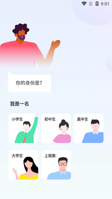ĬĬ�ǵ���app���°��ͼ4