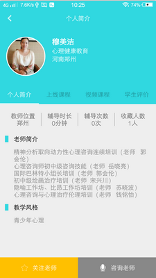 ���Ͽ�����������app��ͼ2