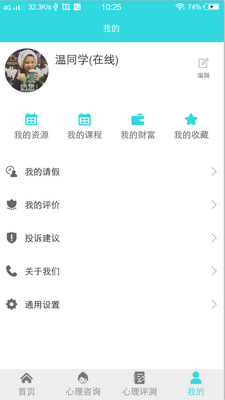 ���Ͽ�����������app��ͼ0