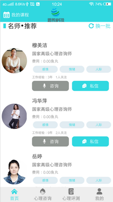 ���Ͽ�����������app��ͼ1