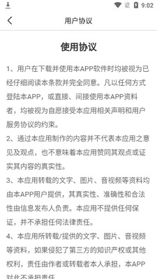 ˢȦ����app��ͼ1