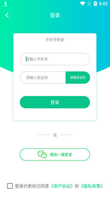 ˢȦ����app��ͼ2