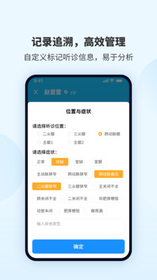 �������ɼ�APP��ͼ1