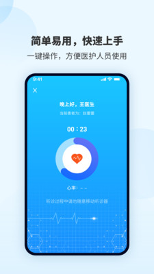 �������ɼ�APP��ͼ2