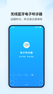 �������ɼ�APP��ͼ5