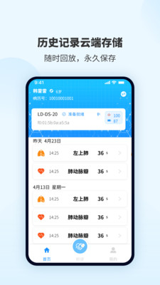 �������ɼ�APP��ͼ4