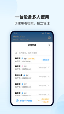 �������ɼ�APP��ͼ3