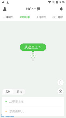 higo���⳵��ͼ2