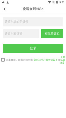 higo���⳵��ͼ1