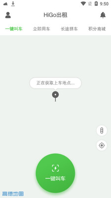 higo���⳵��ͼ3