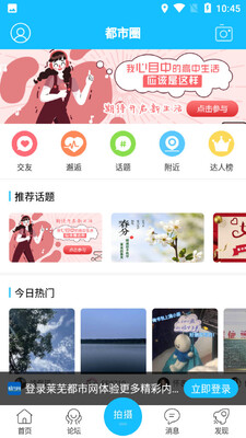 ���߶�����app��ͼ1