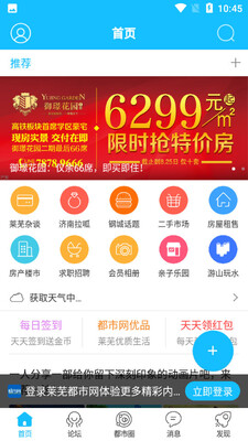 ���߶�����app��ͼ3