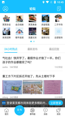 ���߶�����app��ͼ2