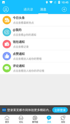 ���߶�����app��ͼ0
