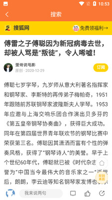 ������Ѷapp��ͼ1