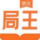 ������Ѷapp1.0.0���°�