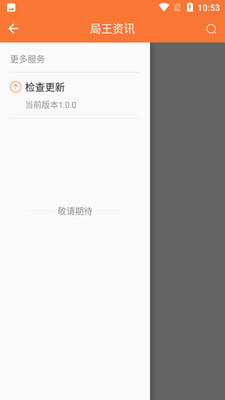 ������Ѷapp��ͼ3