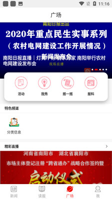 �����ձ�app��ͼ1