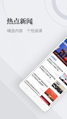 ���ҹ㲥�����ܾ�app��ͼ3