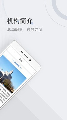 ���ҹ㲥�����ܾ�app��ͼ2