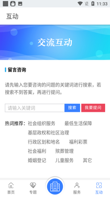 ������app��ͼ3