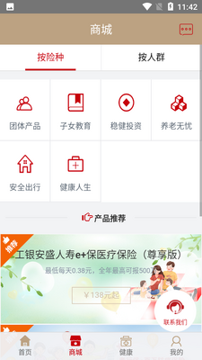 ������ʢAPP��ͼ1