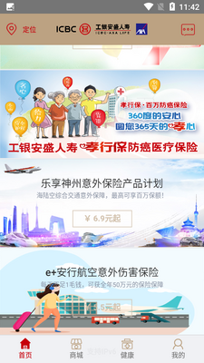 ������ʢAPP��ͼ5