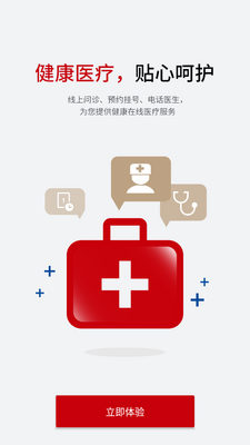 ������ʢAPP��ͼ2